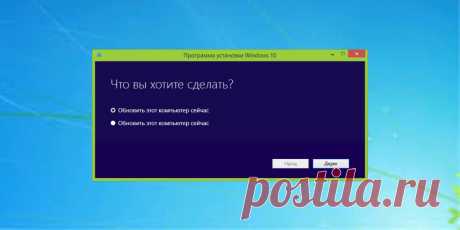 Как отключить обновление Windows - Лайфхакер