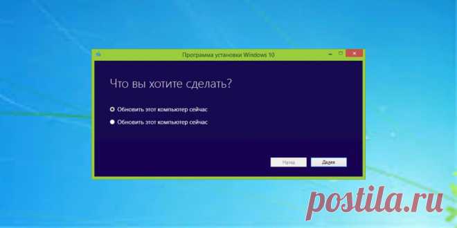 Как отключить обновление Windows - Лайфхакер