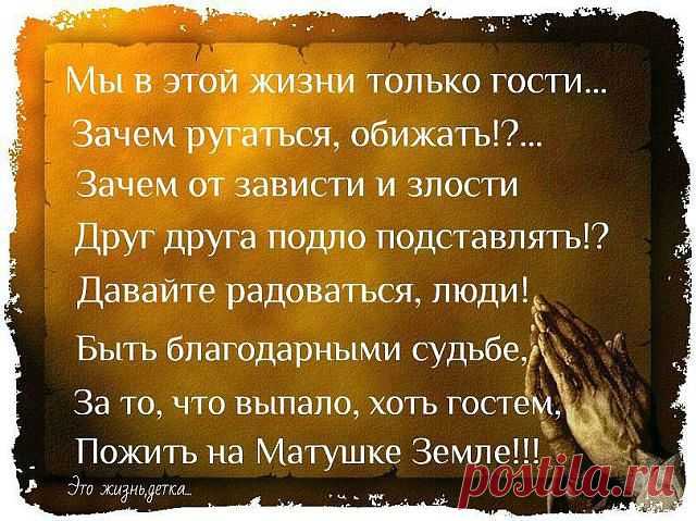 В ЖИЗНИ ВСЯКОЕ БЫВАЕТ
