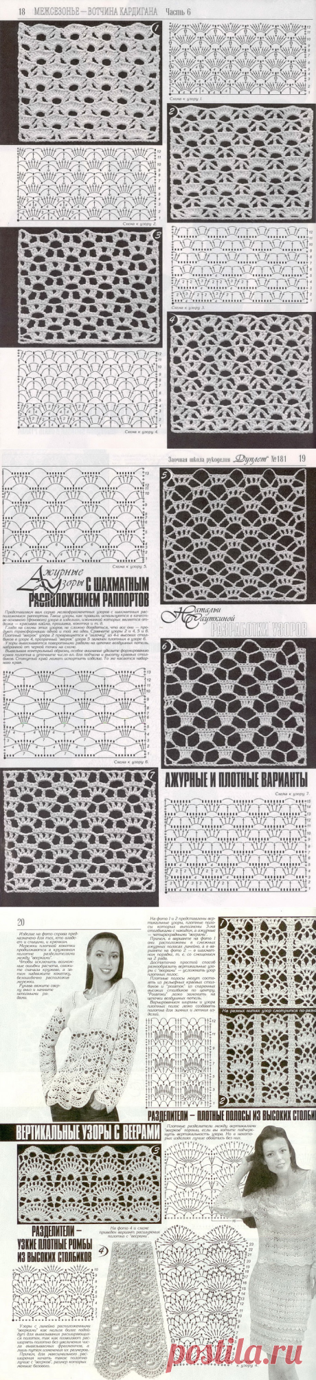 Дуплет №181. "Межсезонье - вотчина кардигана". Часть 6