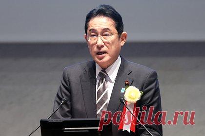 Премьер Японии рассказал о исторической развилке для международного порядка. Премьер-министр Японии Фумио Кисида заявил, что в 2022 году одно за другим происходили события, которые станут частью истории. Я думаю, потому что наш мир в настоящее время приближается к исторической развилке для экономики и международного порядка, — отметил японский премьер.