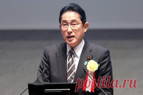 Премьер Японии рассказал о исторической развилке для международного порядка. Премьер-министр Японии Фумио Кисида заявил, что в 2022 году одно за другим происходили события, которые станут частью истории. Я думаю, потому что наш мир в настоящее время приближается к исторической развилке для экономики и международного порядка, — отметил японский премьер.