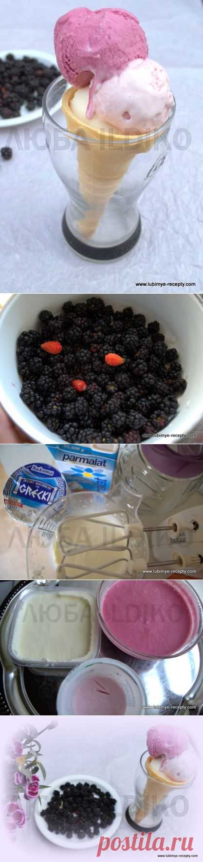 Трёхцветное мороженое из ежевики