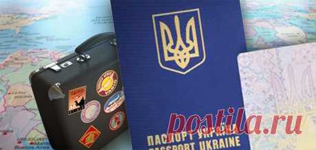 З 1 жовтня оформити закордонний паспорт стало дешевше | «Дебет-Кредит» - бухгалтерські новини