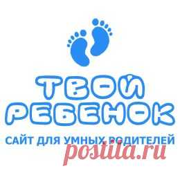 Занятия с ребенком (11 месяцев)