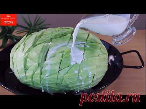ПОЧЕМУ Я МОГУ НЕ УЗНАТЬ ДАННЫЙ РЕЦЕПТ КАПУСТЫ ЗАРАНЕЕ? С МЯСНЫМ МЯСОМ