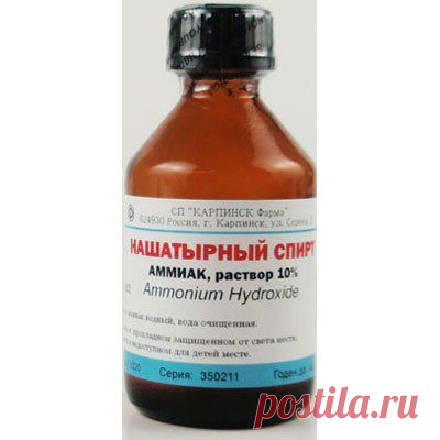 Нашатырный спирт отрезвляет
