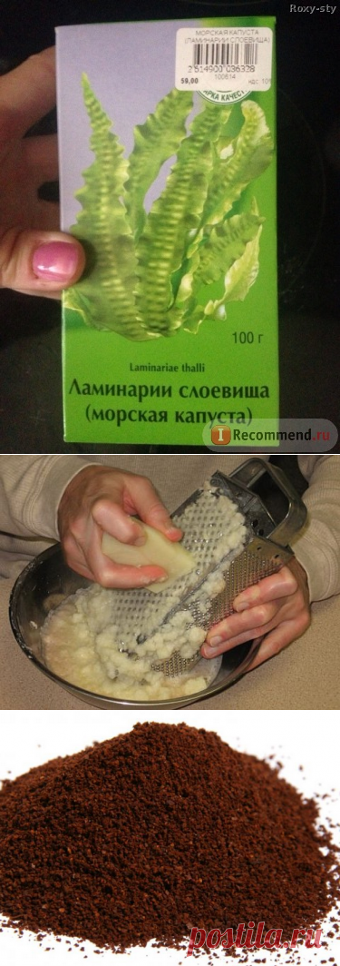 Холодные обертывания дома