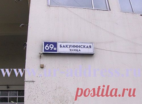 Юридический адрес от собственников | Юридический адрес, регистрация ооо