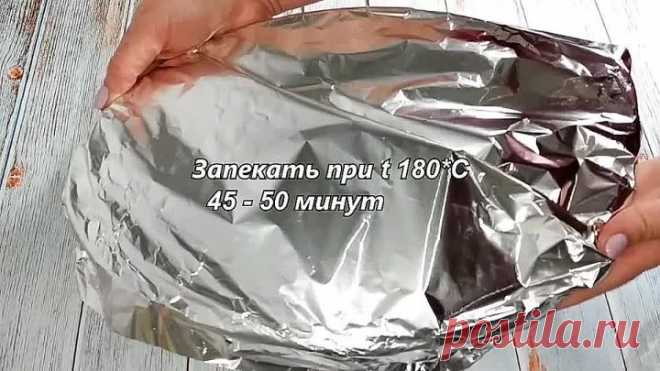 Потрясающий Обед или Ужин для Всей Семьи! Простые ингредиенты, а результат - обалденный!