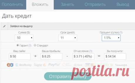 Доход от вложений 500 $ на 33 дня на площадке webtransfer составит - 14992 рубля | gid-informportal.ru