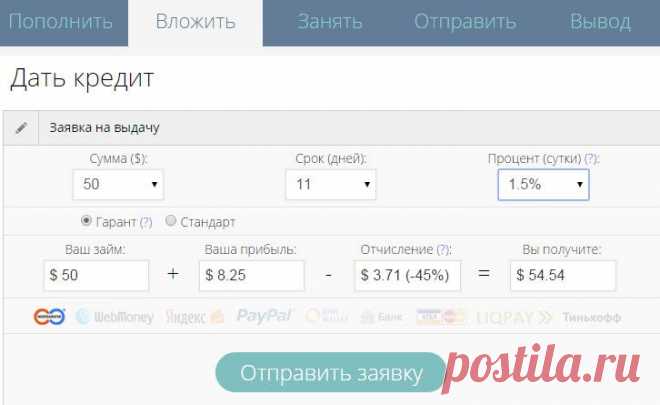 Доход от вложений 500 $ на 33 дня на площадке webtransfer составит - 14992 рубля | gid-informportal.ru