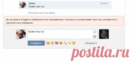 Диалоги