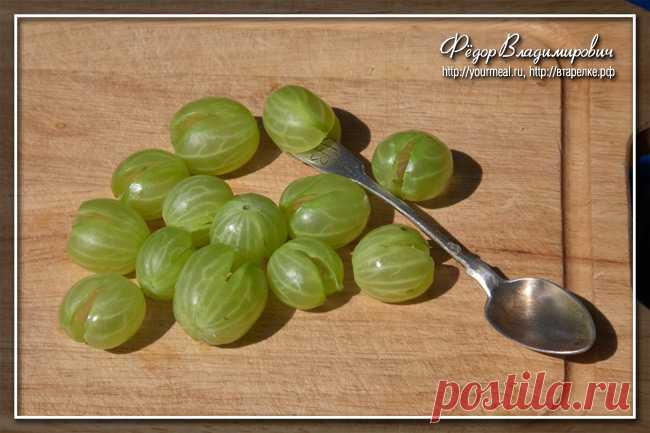 Варенье из крыжовника. | Домашние рецепты