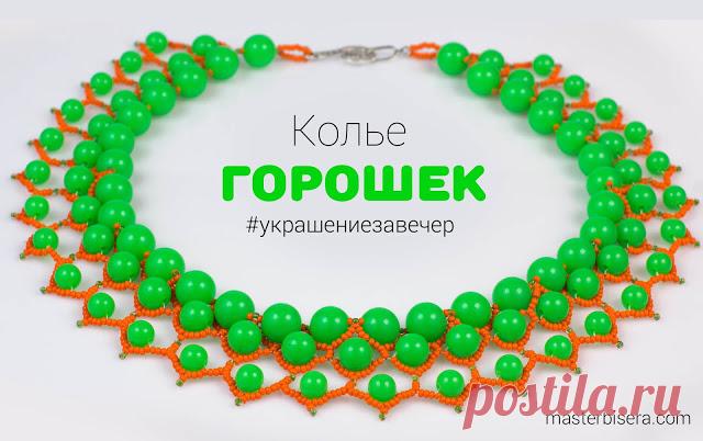 Школа Бисероплетения — Здесь вы научитесь создавать украшения из бисера своими руками