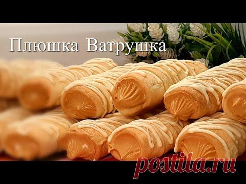 Хрупкие песочные трубочки с кремом и не нужно слоеного теста ! Вкуснота к чаю !