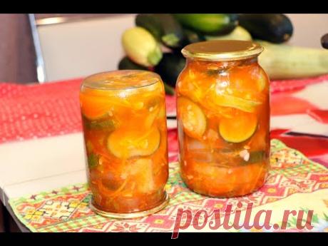 НЕРЕАЛЬНАЯ ВКУСНЯТИНА ИЗ КАБАЧКОВ НА ЗИМУ! Салат просто БОМБА