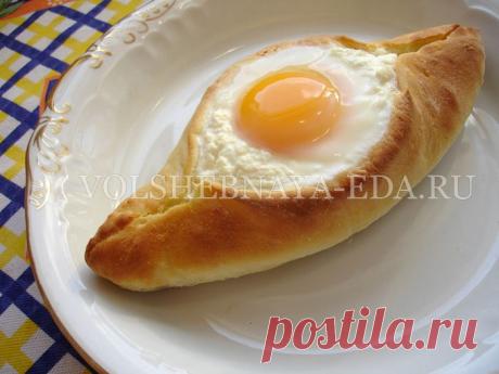 Рецепт хачапури по-аджарски | Волшебная Eда.ру