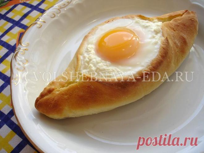 Рецепт хачапури по-аджарски | Волшебная Eда.ру