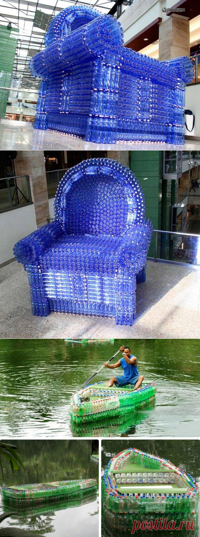 Что можно сделать из пластиковых бутылок