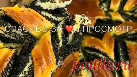 Маковый пирог