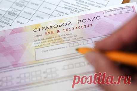 Выявили завышение тарифов при онлайн-продажах ОСАГО: регулятор отслеживает работу страховых комп.. - Светлана Красотка, 29 апреля 2021