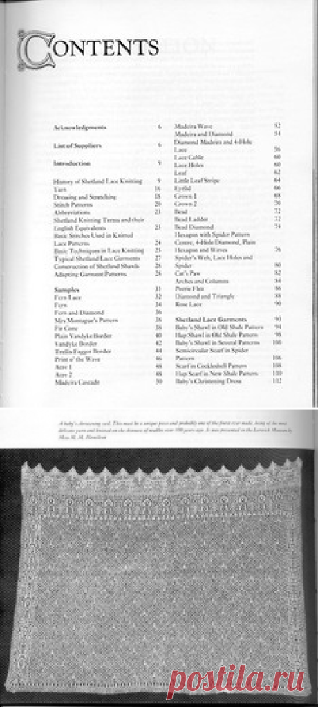 deguciai — альбом «SATLANDIJOS RASTAI / The Art of Shetland Lace» на Яндекс.Фотках