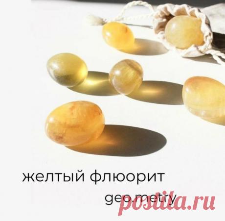 КАМЕНЬ ДЛЯ КОНЦЕНТРАЦИИ ВНИМАНИЯ