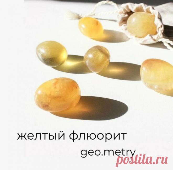 КАМЕНЬ ДЛЯ КОНЦЕНТРАЦИИ ВНИМАНИЯ