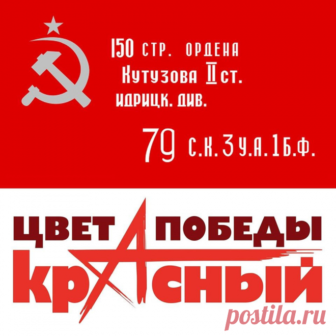 Заявление коммунистических и рабочих партий к 75-летию Победы над фашизмом | РОТ ФРОНТ
