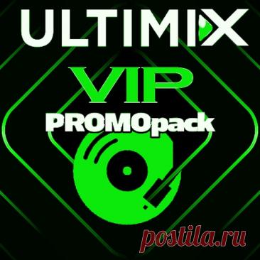 Ultimix VIP Promo Pack June (2021 PT3) free download mp3 music 320kbps