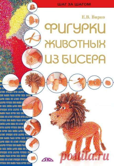 Фантастическая Страна "Рукоделия"+++