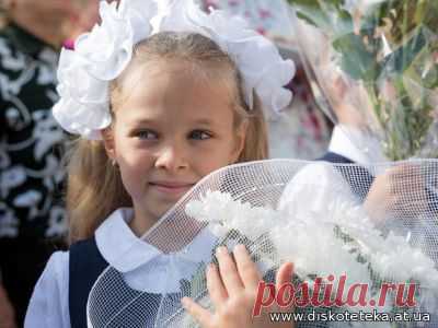 Гороскоп на сегодня, 1 сентября 2016 года, для всех знаков Зодиака - 1 Сентября 2016 - Здесь интересно! - Дискотека