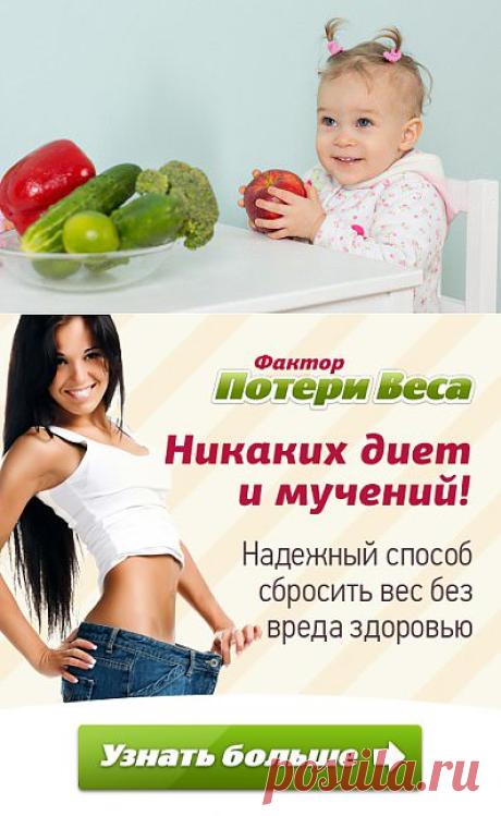 Вегетарианская диета на неделю