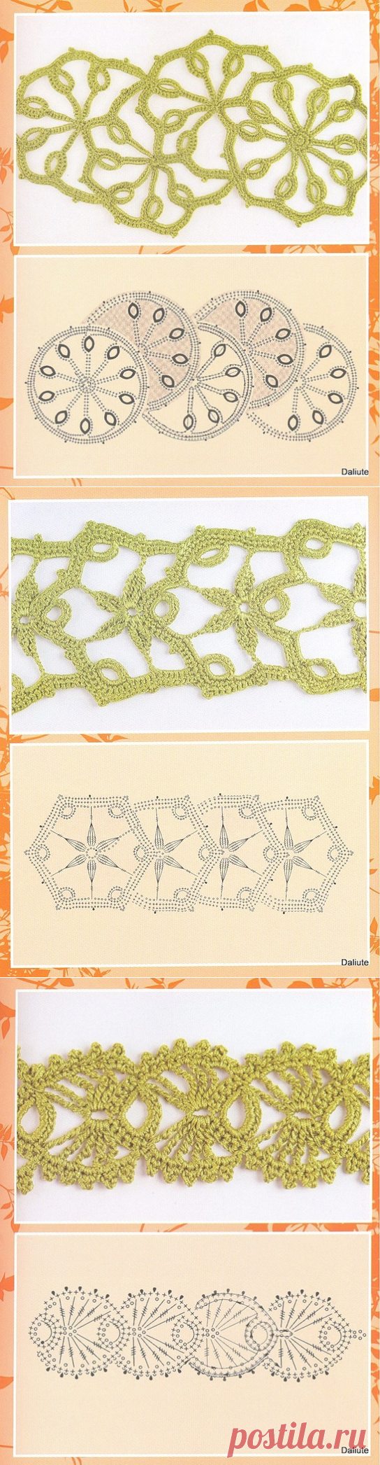 КРАСИВЫЕ УЗОРЫ КРЮЧКОМ со схемами.