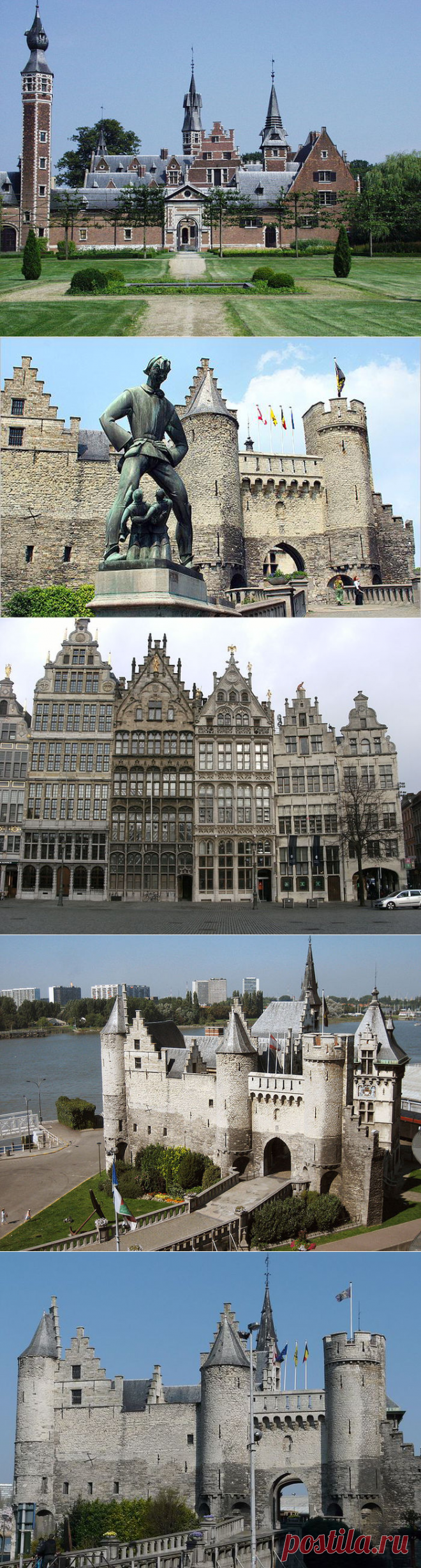 ГЕНТ, БЕЛЬГИЯ.  Столица провинции Восточная Фландрия. Население 225 956 чел (2001). Лежит при впадении реки Лис в реку Шельду. Крупный учебный центр — университет и четыре высшие школы.