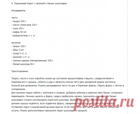 Новости
