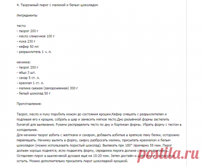 Новости