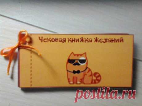 Интересные новости