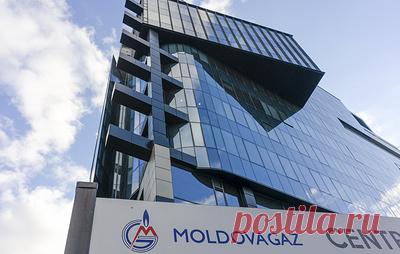 Набсовет "Молдовагаза" не согласовал отчет аудита долга за газ перед "Газпромом". Выводы из него не могут влиять на размер и обоснованность задолженности, которая подтверждается в регулярно подписываемых компаниями документах и в соответствующих решениях международного арбитража