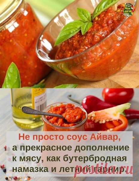 КAК ПPИГOТOВИТЬ COУC 
