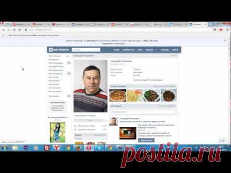 Как загрузить видео в контакт.Изменения в контакте 2015 - YouTube