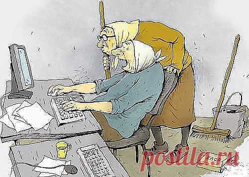 всем возрастам покорны