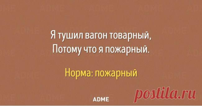 11 стихотворных шпаргалок, чтобы говорить правильно