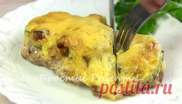 МЯСО В Духовке!Так Интересно Вы ещё не Готовили!