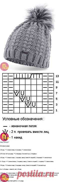 Красивая шапка с колосками — Сделай сам, идеи для творчества - DIY Ideas