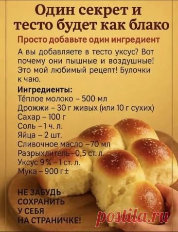 Пин содержит это изображение: