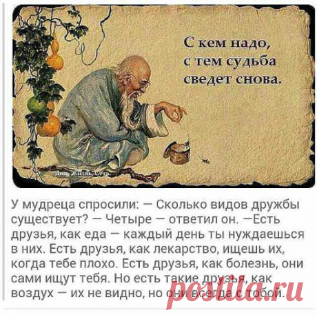 ๑ ஐ♥ღ Naty ๑ ஐ♥ღ
Мне не важно общаемся мы или нет, я в любом случае буду за тебя переживать.