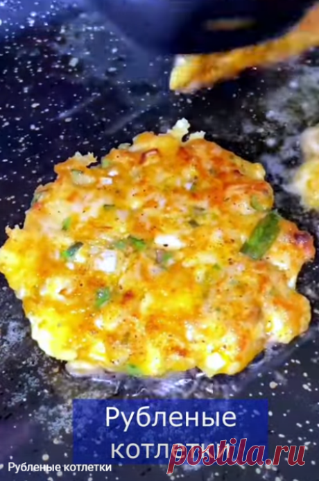 Рецепт оригинальных котлеток из овощей и рубленого мяса. Просто и вкусно!