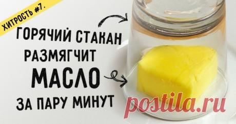14 кухонных хитростей, которые упростят вам жизнь